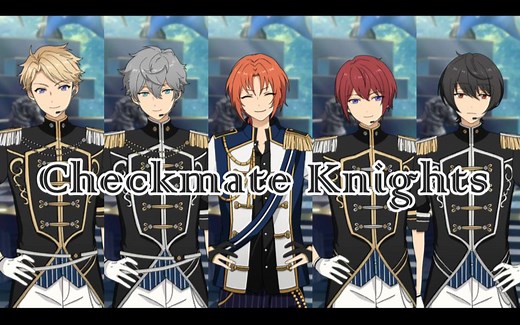 【中日歌词分色】Checkmate Knights 完整版【偶像梦幻祭】