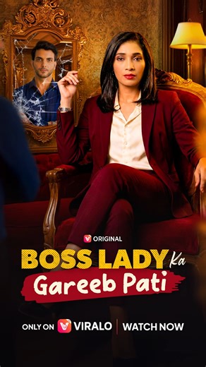 Boss Lady Ka Gareeb Pati ab #ViraloTV par stream ho raha hai 🎬🔥 Pyaar, drama, twists aur emotions se bhari ek zabardast kahaani. Poori series sirf app par dekhiye. Link in bio se install karein aur binge watching shuru karein! #ShortDrama #MicroDrama #ViraloTV #DramaLovers #BingeWatch #ReelsIndia #ViralSeries | Viralo TV