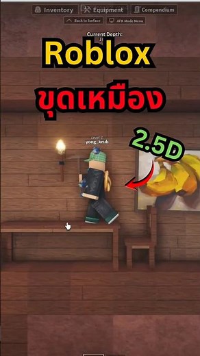 2.5D Miner Simulation‼️ - Roblox Gilrock #roblox #mining #simulator