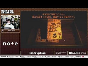 Inscryption - RTA in Japan Winter 2022