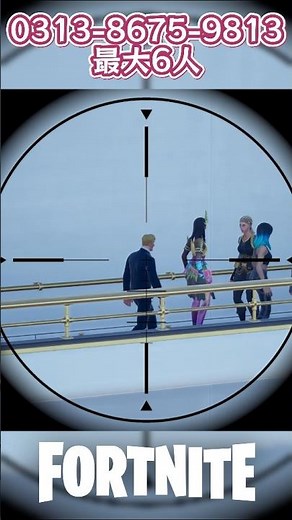 Find the culprit and kill him with a sniper #Fortnite