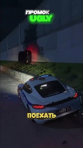 ЛЕЖАЧИЙ ПОЛИЦЕЙСКИЙ В ДЕЛЕ! 👮‍♂️🛑| RMRP - Рублёвка