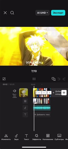 ?/10 Normal edit? #gojo #gojoedit #fyp #viral