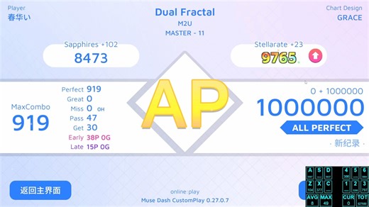 [MDCP] Dual Fractal 大触11 AP