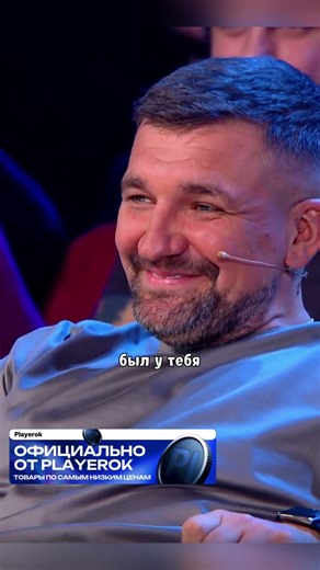 ГУСМАНА НЕТ ЧТО ЛИ?) - вайб.. #смех #шуточное #прикол #fyp