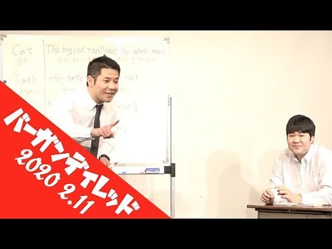 しゃもじ『沖縄の英語の授業』