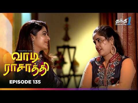 Vaa Di Rasathii | Episode 135 | வாடி ராசாத்தி | Thanthi One | 18th Mar 2026 | Tamil drama Tv Serial