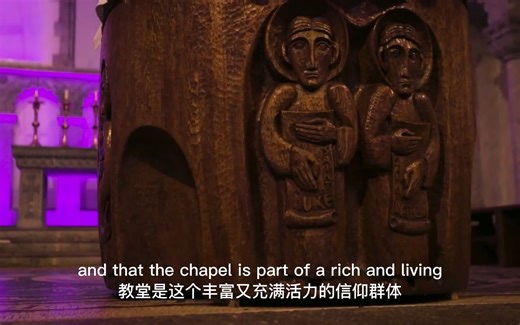 带你云游科克大学霍南教堂（Honan Chapel）