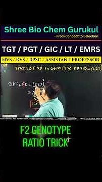 F2 Genotype Ratio Trick | 1:2:1 & 1:2:1:2:4:2:1:2:1 Easy Genetics Trick