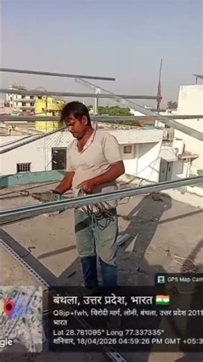 7.5kw structure install #solarsystem #solar #solarenergy #solarpower #solarpanels