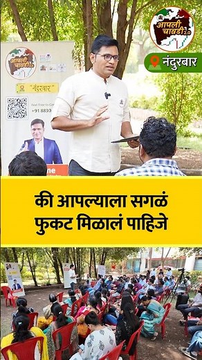 तुमचे यश तुमच्या मानसिकतेवर अवलंबून आहे | Chart Commando Marathi