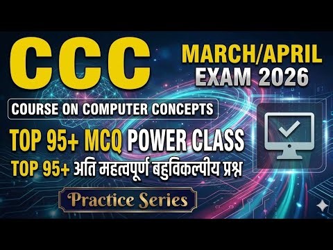 CCC MARCH/APRIL EXAM 2026 | CCC ONLINE CLASS | CCC EXAM QUESTIONS | By Online Study |