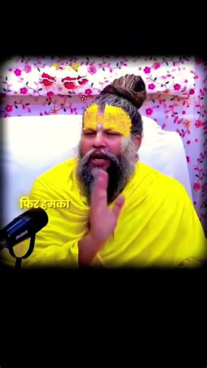 shri premanand maharaj ji #trending #premanandjimaharajvrindavan #youtubeshorts #youtube #fyp.
