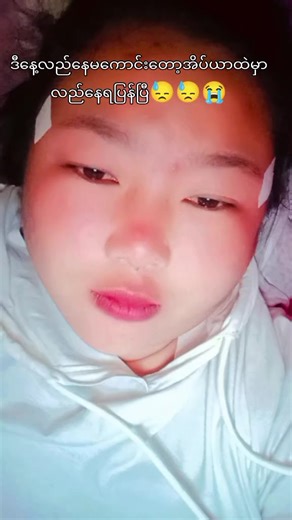 #myit n pyaw ai majaw hkyin hkyin maji mat mat sha rai nga mat sai law😭😓😭😭#