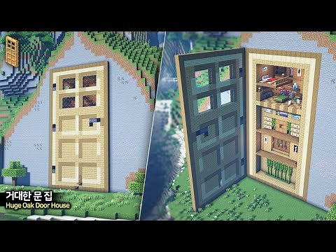 ⛏️ Minecraft Tutorial :: 🚪 Build a Huge Oak Door House 🔑