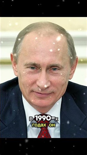 Vladimir Putin's Biography: From the KGB to President of Russia