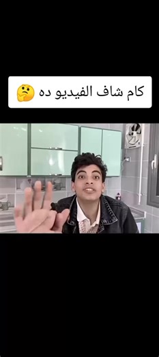 الحسين شرب الضيوف مشروبات بدون سكر؟؟! 🤢مقلبتهم🤣 #al_hassan_adel #al_hosin_adel #zainab_ebrahim_زينب_ابراهيم @🔥Al-hassan Adel❄️ @🕊Al-hosin Adel👊 @Zainab Ibrahim - زينب ابراهيم