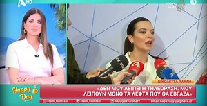 Νικολέττα Ράλλη: «Τα τελευταία χρόνια υπάρχουν σταθερά 6 γυναίκες στην τηλεόραση και 4 άντρες»
