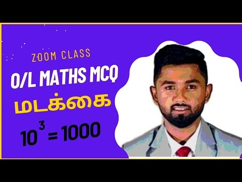 மடக்கை பகுதி 1 | Log part 1 | O/L MATHS | O/L EXAME MATHEMATICS | Hasry sir teaching |simple maths