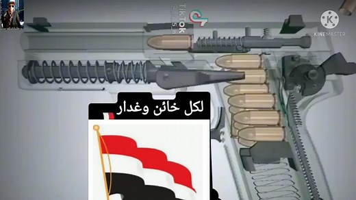 Detailed Mechanical Animation of Firearm Components