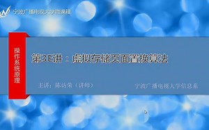 操作系统.虚存页面置换与FIFO算法