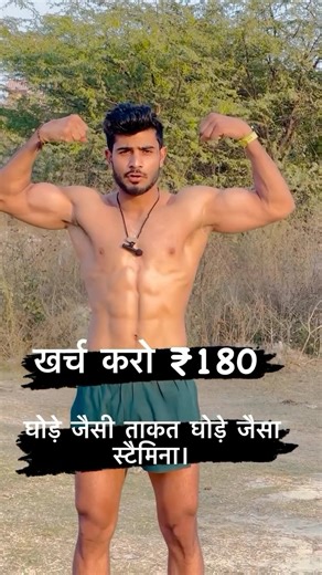 Fitnessmodel on Instagram