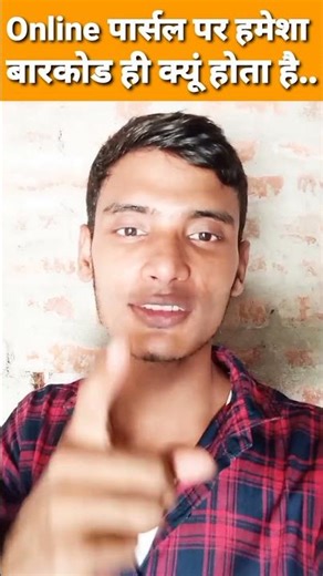 Barcode की खासियत | QR Code Vs Barcode | Barcode kaise banaye | barcode scanner in Phone | #shorts