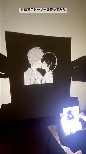 紙とクリアファイルを使った工作で影絵を作ってみました #イラスト