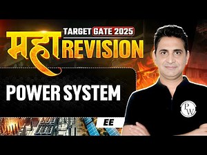 Power System One Shot | EE | Maha Revision | Target GATE 2025