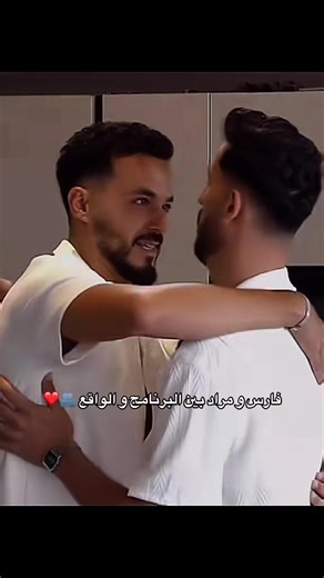 فارس ومراد: رحلة في تونس 🇹🇳 مع الأصدقاء