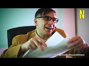 Επαγγελματικός Προσανατολισμός: Ασφαλιστής (Part 2)“