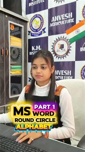 How to type Alphabet in round circle in Ms word (OMR Creation) | (part -1)