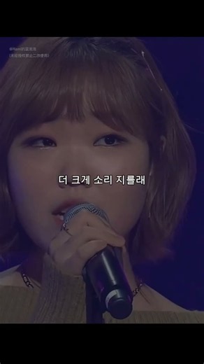 Rami x Su-hyun lyrics dinosaur #dinosaur #rami #babymonster #cover #akmu #suhyun # #fypシ #kpop#viral