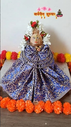 Margashirsh Guruvar Puja #margashirshaguruvar #puja #festivaldecorationideas #trending #shortsfeed