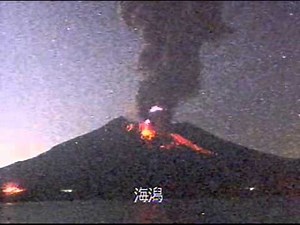 Sakurajima vulcanian explosion 23 Feb 2014