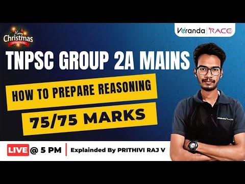 TNPSC GROUP 2A MAINS | HOW TO PREPARE REASONING | 75/75 Marks | BY PRITHIVI RAJ V