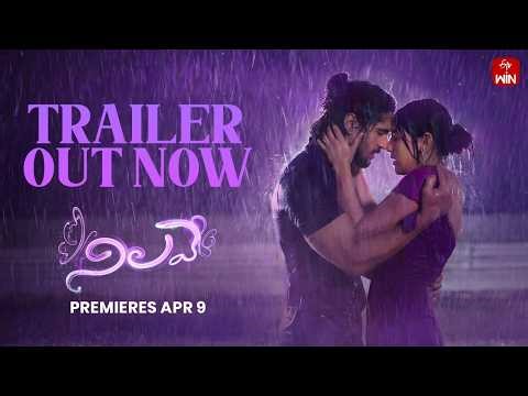 Nilave Trailer | Sowmith Poladi | Shreyasi Sen | Kalyan Nayak | Premieres April 9 | #etvwin