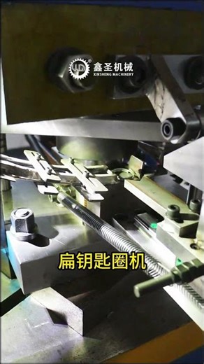 Key ring making machine