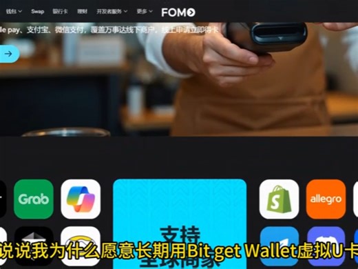 bitget wallet虚拟卡手把手开通