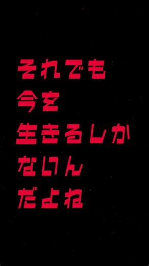 指定難病２個持ちVTuberのホンネ