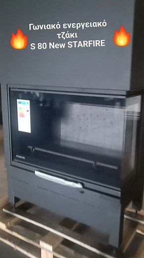 22K views · 83 reactions | Τζάκια STARFIRE 19χλμ ΕΟ Θεσσαλονίκης -Σερρων Τηλέφωνο: 2394020800 Περιοχή Λαγκαδά Θεσσαλονίκη Αποστολές σε όλη την Ελλάδα | Starfire Caminetti | Facebook