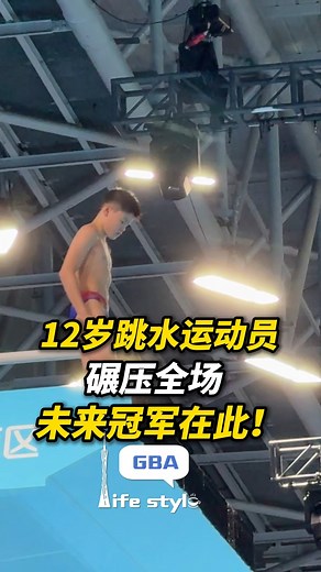 32K views · 294 reactions | In the men's individual diving all-around competition, aside from keeping an eye on the Guangdong team, a remarkably talented 12-year-old athlete was spotted on site, showing great promise for the future! #15thNationalGames #Diving #Sports #Guangzhou | GBA Life Style | Facebook