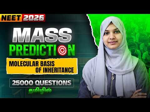 Top Predicted Questions of NEET 2026–Molecular Basis Of Inheritance|90% Questions From This?