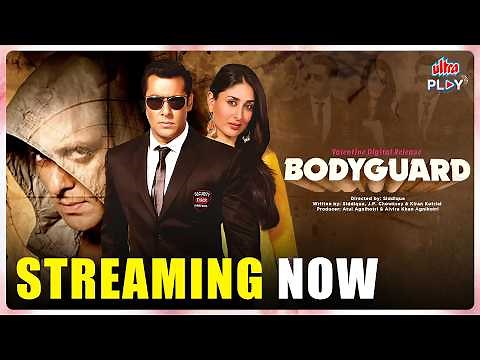 Bodyguard 💪🏻❤️ | Official Trailer | Salman Khan | Kareena Kapoor | Action Romance | Ultra Play OTT