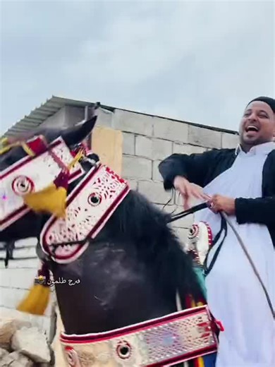 بسم الله مشاء الله #اللهم_صل_وسلم_على_نبينا_محمد #الرايس علي البرناني 🥇💙 #عقد فرسان زليتن 💙 40# فارس الله يبارك #زليتن_ليبيا_زليتن_وأحلى_زليتن #مصراته_الصمود🇱🇾🇱🇾🔥😌