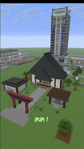 【Minecraft】Building a City with AI Part 13 #minecraft #ai