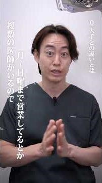 ニキビ跡治療▶当院の強みについて