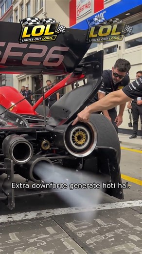 Why Ferrari introduced the flow turning device