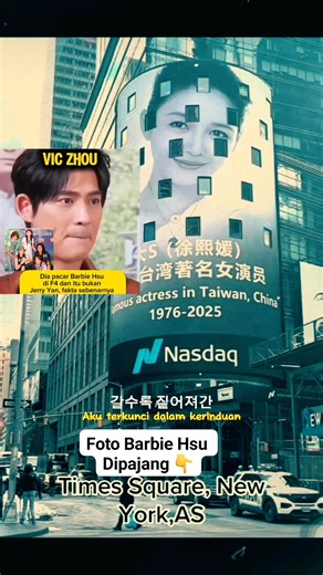 Barbie Hsu's photo is displayed in the US advertising space in New York. #BarbieHsu #fblifestyle | Yusi Maulida