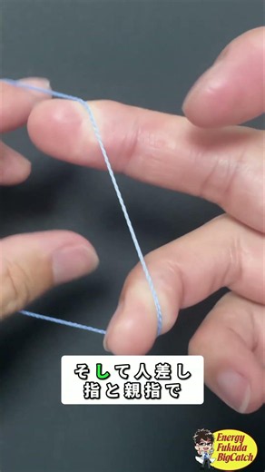 【釣り】最強FGノットの結び方！初心者でも簡単すぎる解説 #1